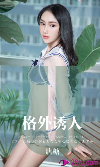 美丽教师在线观看